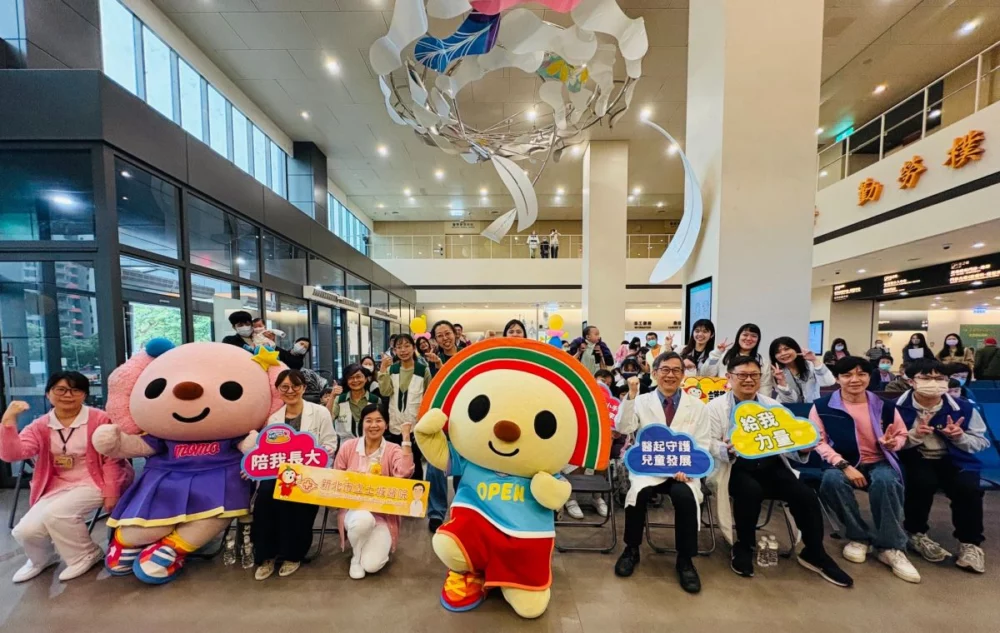 土城醫院辦兒童節活動　推早療守護慢飛兒成長