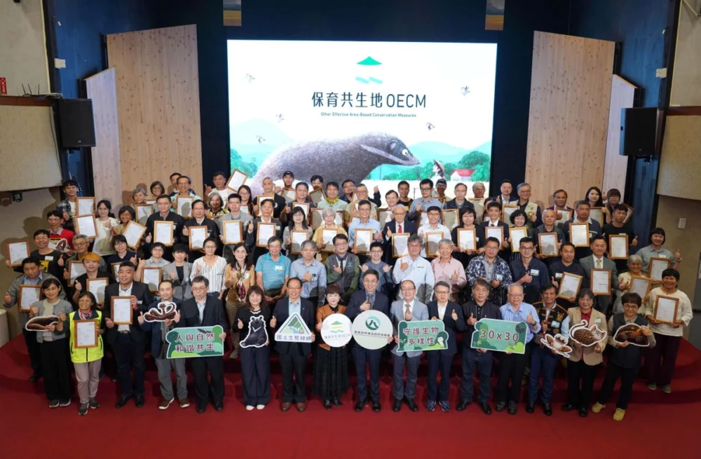 圖／為達成「2030年30%國土保育」目標，林保署推動OECM認證制度，今年全台共有62處場域通過認證。（東海大學 提供）