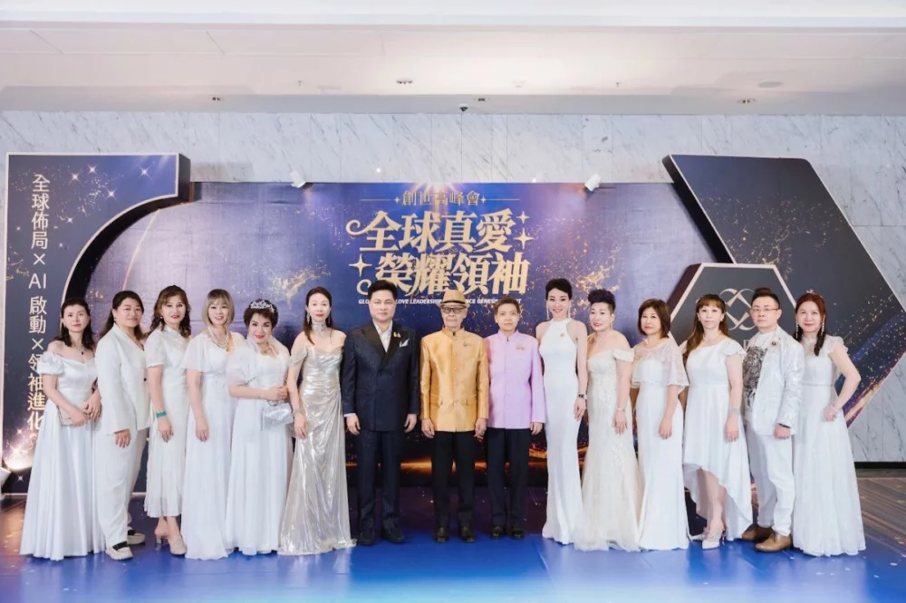 圖／全球真愛董事長何詠允先生與執行長高淑華女士，親自率領全球真愛領導們與泰國親王旺猜·那瓦拉殿下和丹迪·那瓦拉郡主合影。（全球真愛提供）