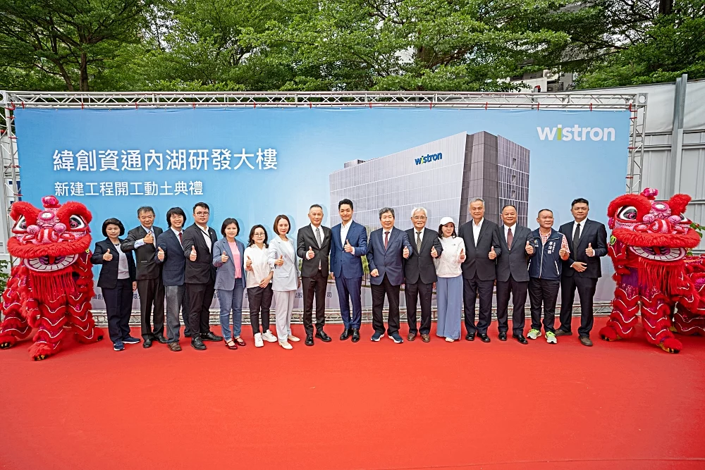 圖/利晉工程【精工實績】:2025年7月,緯創資通內湖研發大樓舉行開工動土典禮,預計2028年完工,展現穩健推進中的工程佈局。(創意家行銷提供)