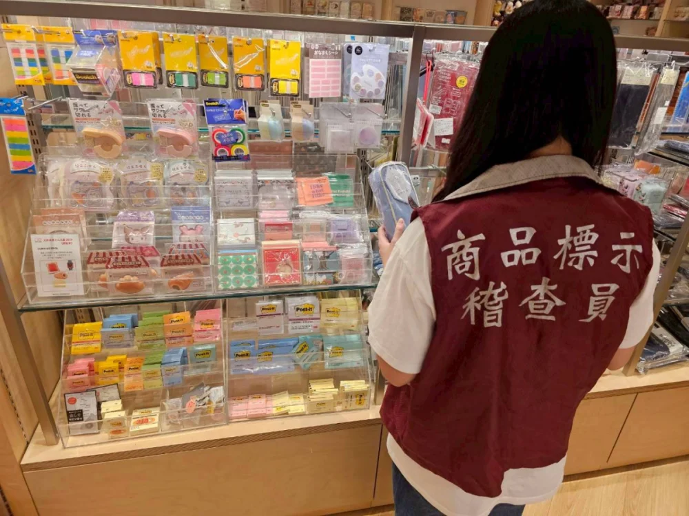 桃市抽查兒童節商品　不合格率逾1成