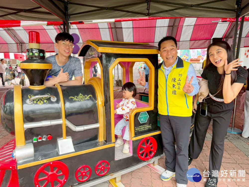 遊樂設施讓小朋友玩到樂不思蜀。（竹山鎮公所提供）