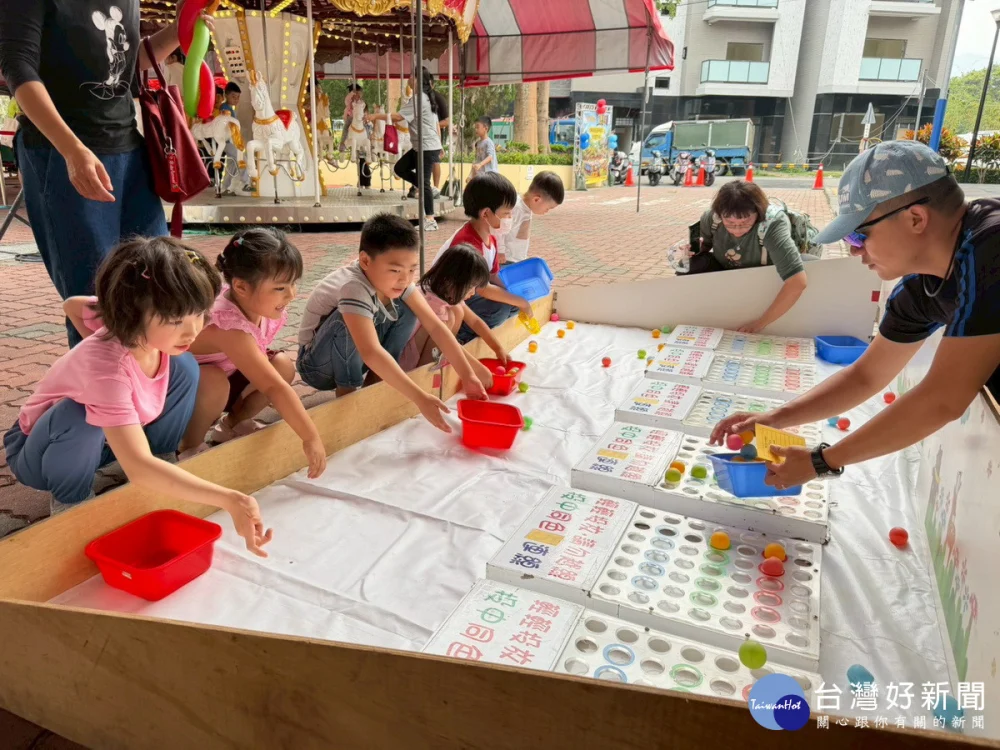 樂園搬進竹山　童趣嘉年華營造滿分童年樂