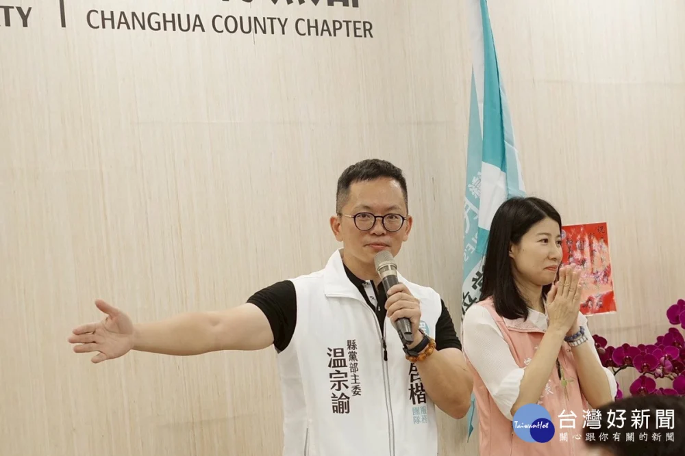 彰化不是不能空降　民眾黨：要就要派最強的