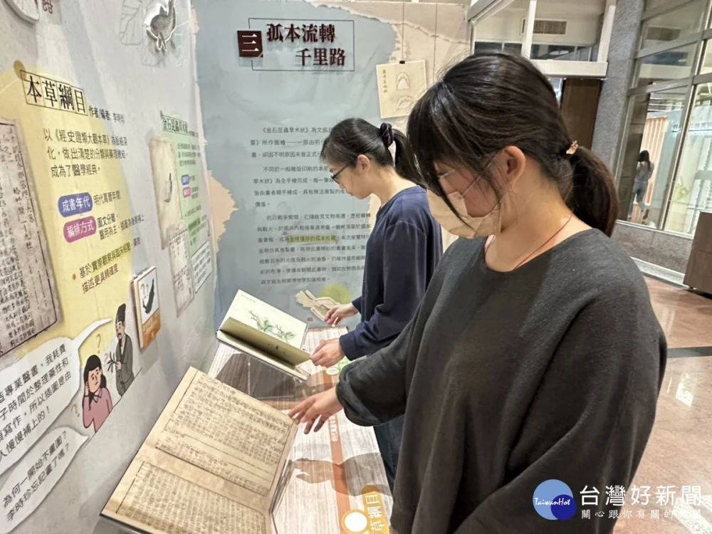 從書頁到海洋世界 「海不揚波」巡迴展        4/8桃市圖平鎮分館精彩開幕