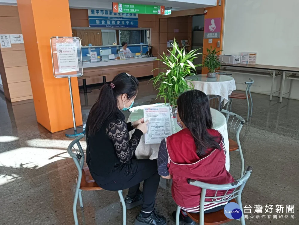 時來孕轉-幸福臺中凍卵凍精補助計畫