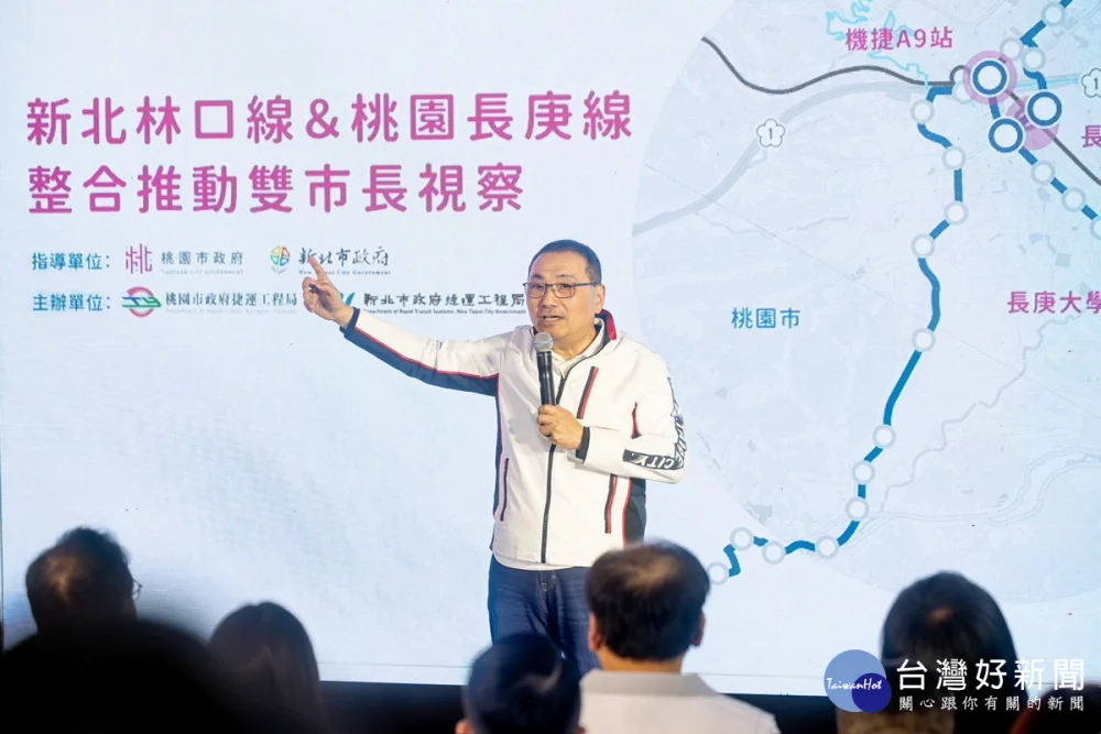 新北市長侯友宜致詞。


” style=”width:100%; height:auto; display: black;”/></p>
<figcaption id=