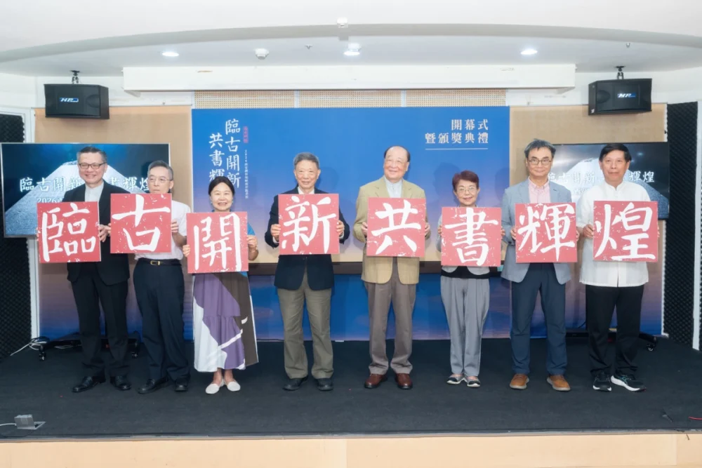 主辦單位邀請八位貴賓進行啟動儀式 /社團法人中華翰維文化推廣協會提供