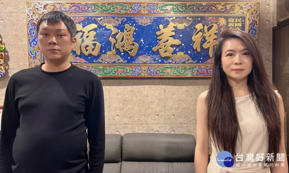 嘉義玄尚會行善團執行長游凱鴻（左）年捐逾百萬行善，行善團大家長冠慧姊（右）於9周年時，特以創辦人游吉祥及游凱鴻之名提字贈匾，肯定其承接父親志業、造福人群。（圖：記者李奕樵攝影。）