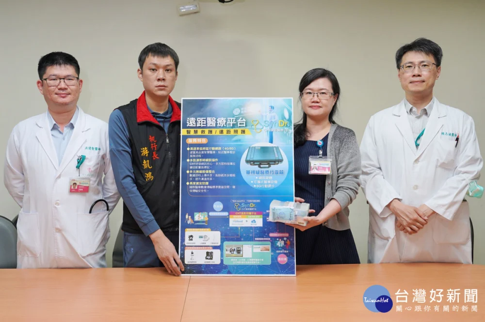 玄尚會執行長游凱鴻以個人名義，捐贈天主教聖馬爾定醫院100萬添購遠距醫療設備／圖取自玄尚會行善團臉書