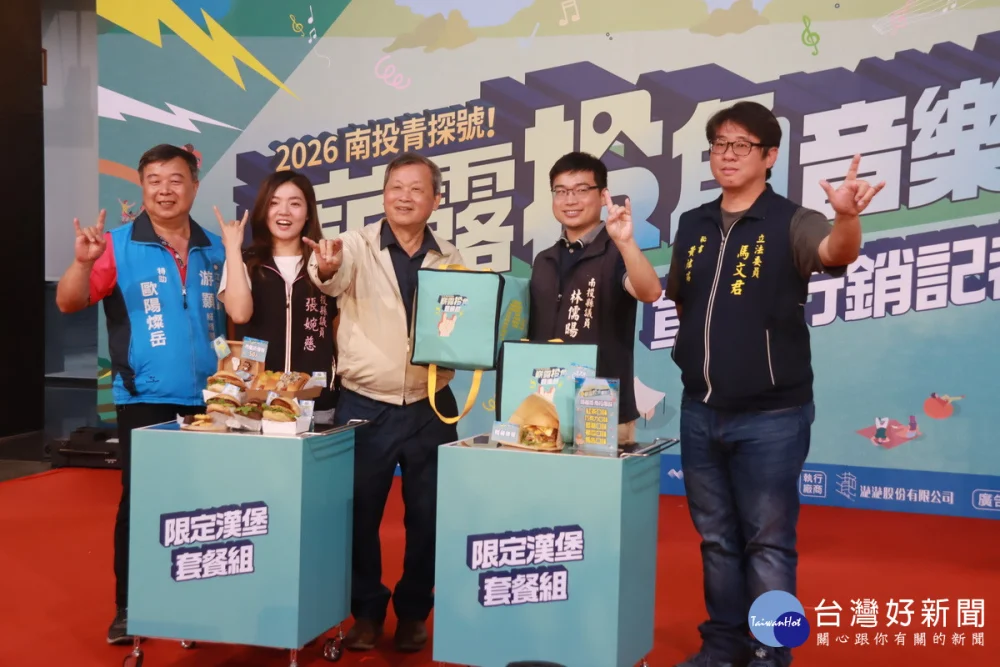 活動有好禮有驚喜。（記者扶小萍攝）