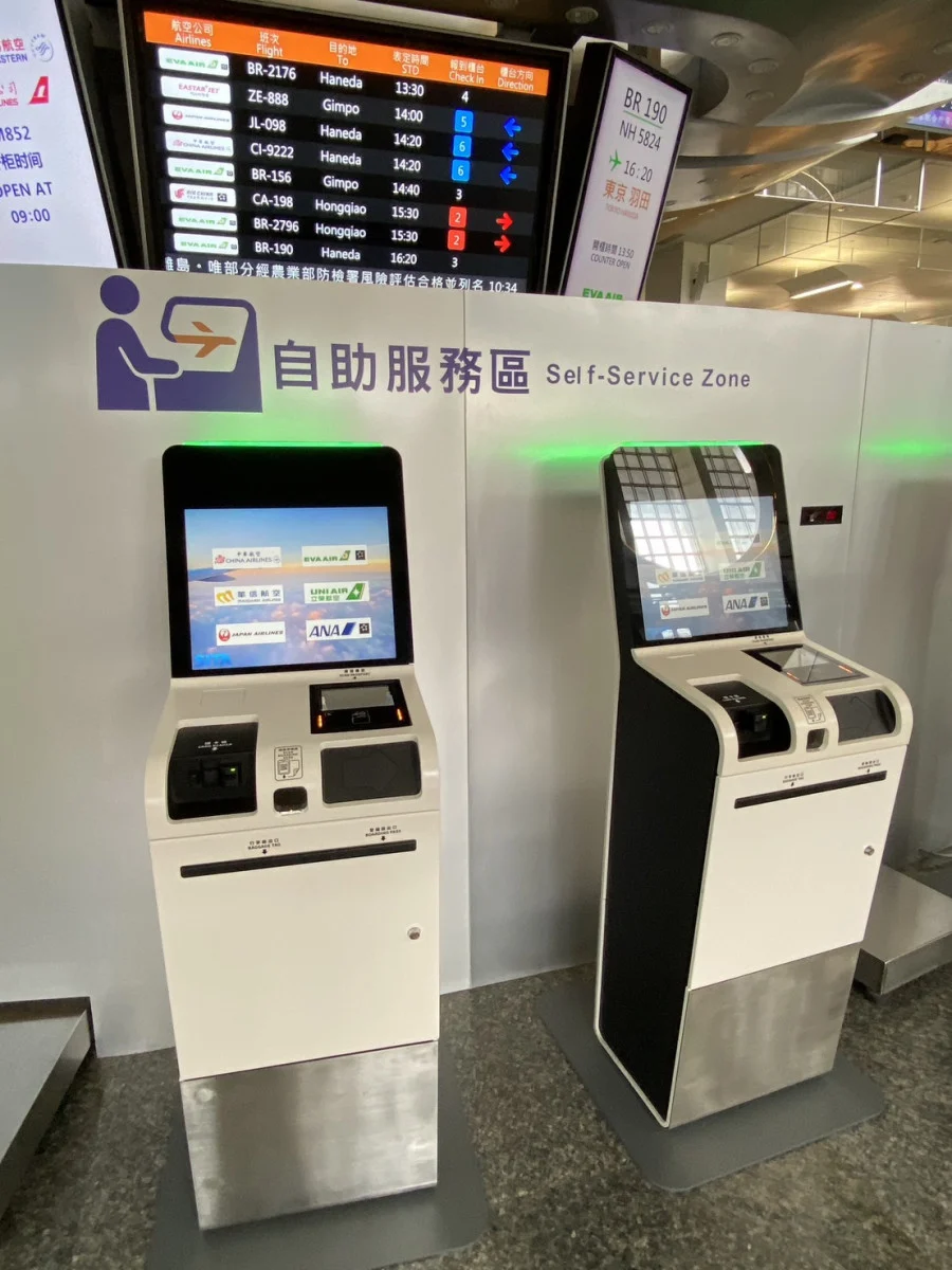 （圖／交通部民用航空局提供）