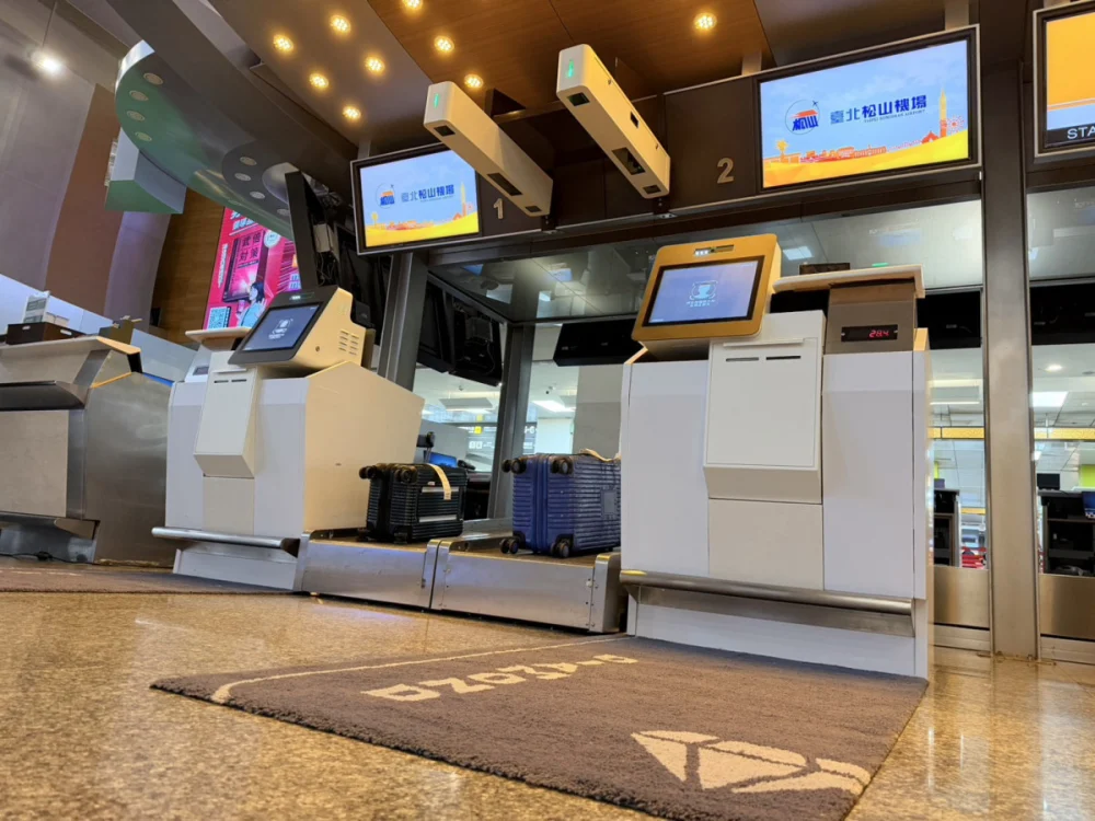 （圖／交通部民用航空局提供）