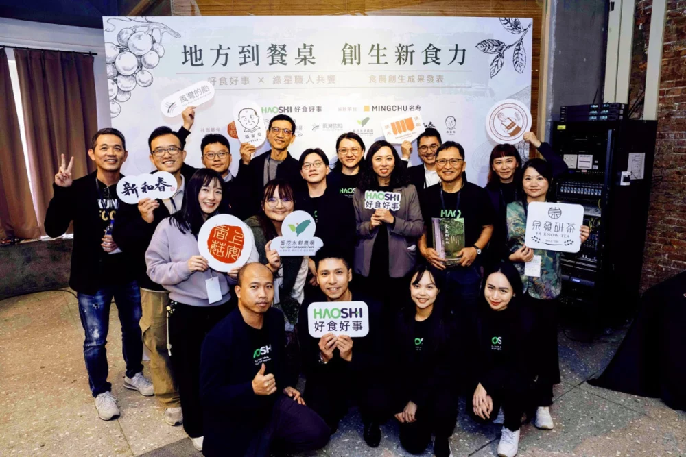 好食好事基金會自2022年起，以彰化為起點推動「食農創生計畫」， 2024年，計畫輔導版圖進一步擴展至雲林與南投，目前已累積輔導28家在地青創團隊。（圖╱好食好事基金會提供）