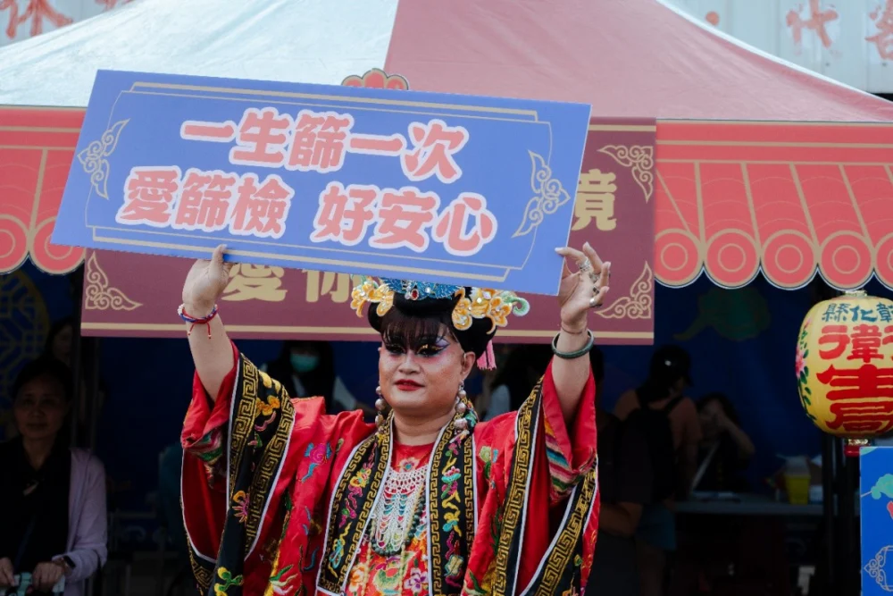 「辣媽祖」降臨彰化守護性健康，全國首創問事互動翻轉衛教模式。圖／彰化縣政府提供