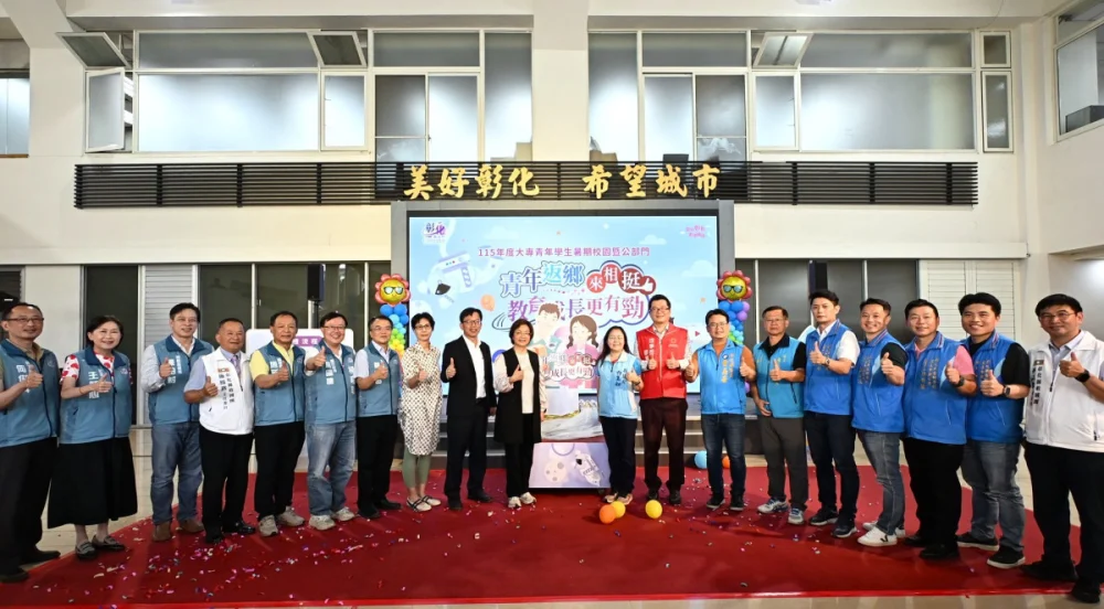 暑期工讀記者會啟動儀式。圖／記者鄧富珍攝