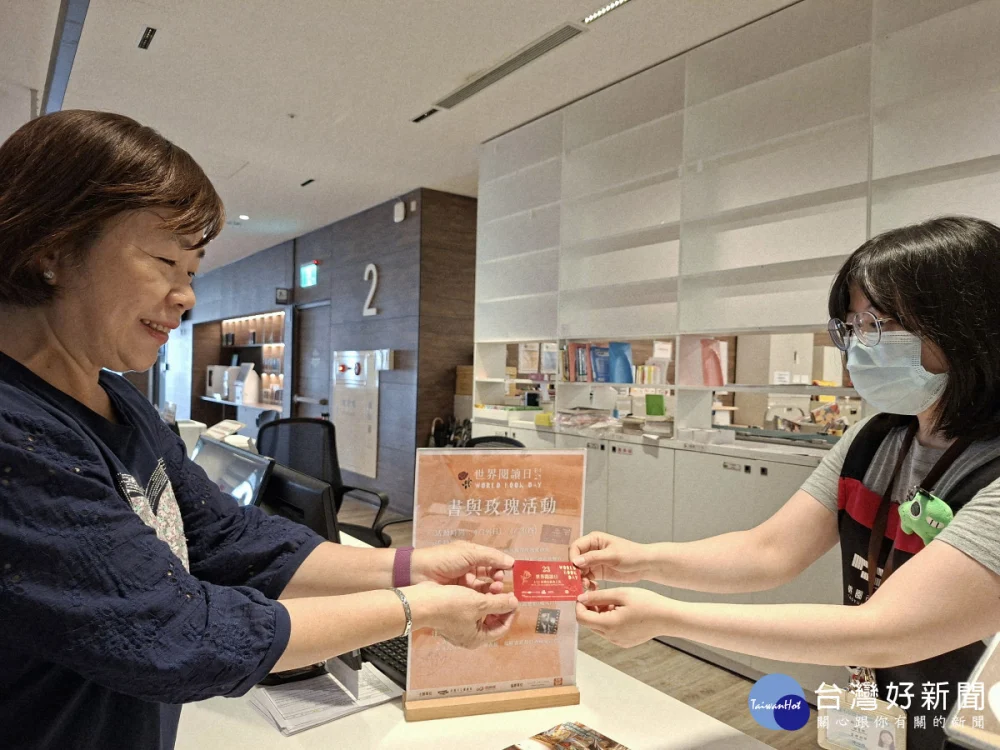 桃市圖攜手桃知道GELEVEN PLAZA   推國際書香日系列活動