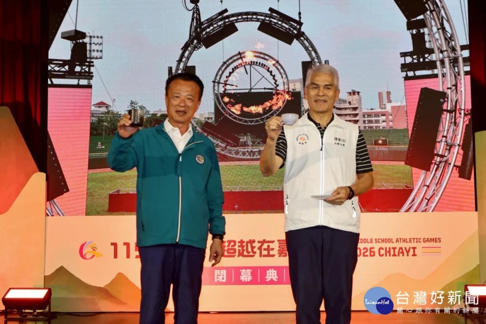 115年全國中等學校運動會今天下午舉行閉幕典禮／嘉義縣府提供