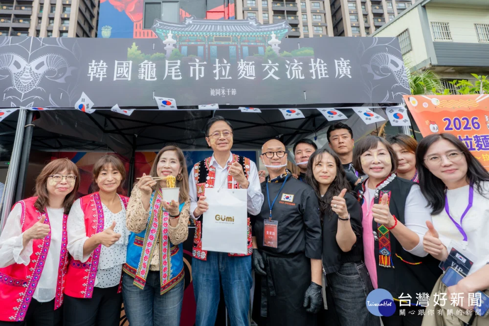 韓龜尾市設攤推美食交流。