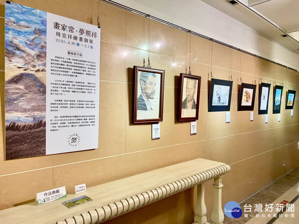 癌末畫家圓夢開展，彰濱秀傳見證生命最後的燦爛綻放。圖／秀傳提供