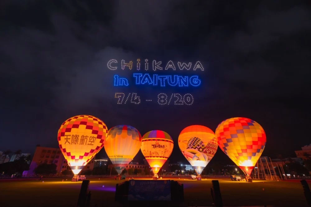 圖／吉伊卡哇無人機光雕秀點亮台東夜空。（臺東縣政府提供）