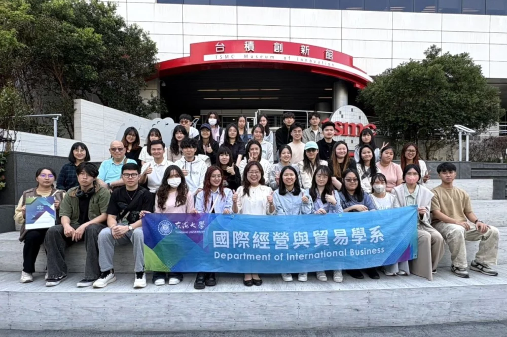 圖／國貿系積極接軌產學應用，帶領學生參訪新竹「台積創新館（TSMC Museum of Innovation）」，深化對產業脈動與數位轉型的理解。（東海大學提供）