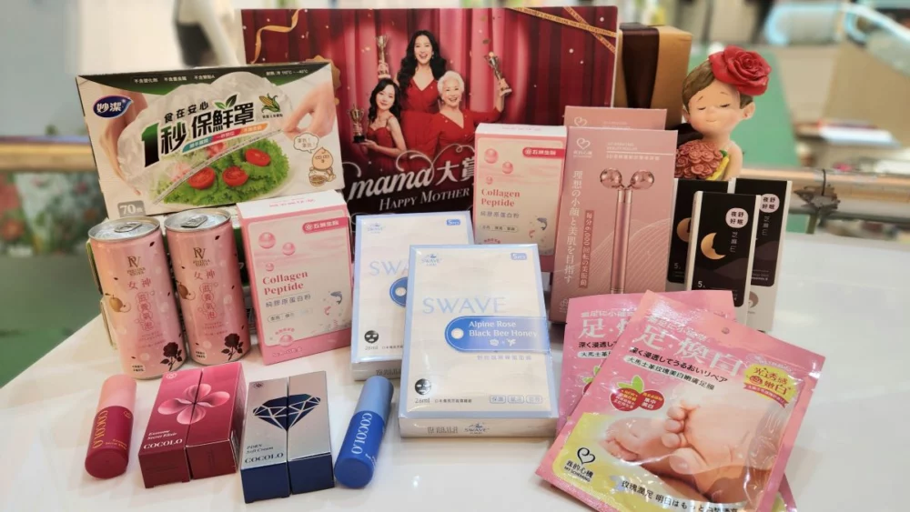 圖／館內亦規劃多波段實用好禮，消費越多、贈禮越豐富，包含五洲生醫SWAVE水無痕野玫瑰黑蜂蜜黑面膜、PV女神滋養氣泡飲、Miss Seesaw夜舒好眠芝麻E等，從內而外呵護媽媽的美麗與健康。（大葉高島屋提供）