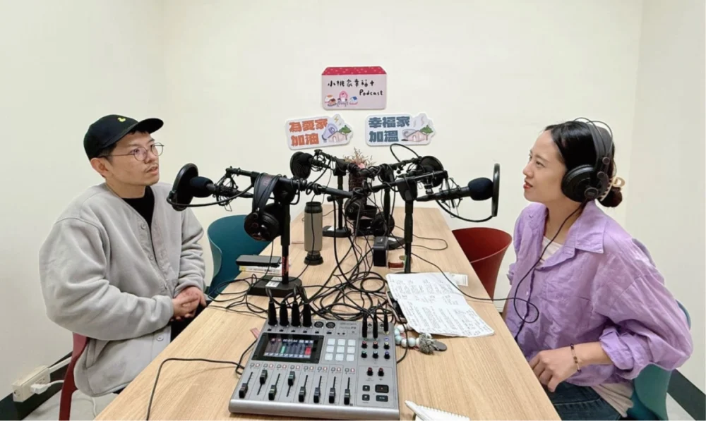 作家陳夏民(左)、諮商心理師黃之盈(右)_錄製「小桃家幸福_」Podcast對談