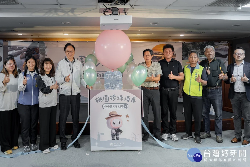 桃園市長張善政出席「閃耀珍珠海岸主題遊程．好禮套票．舒華旅遊好禮包發布記者會」。
