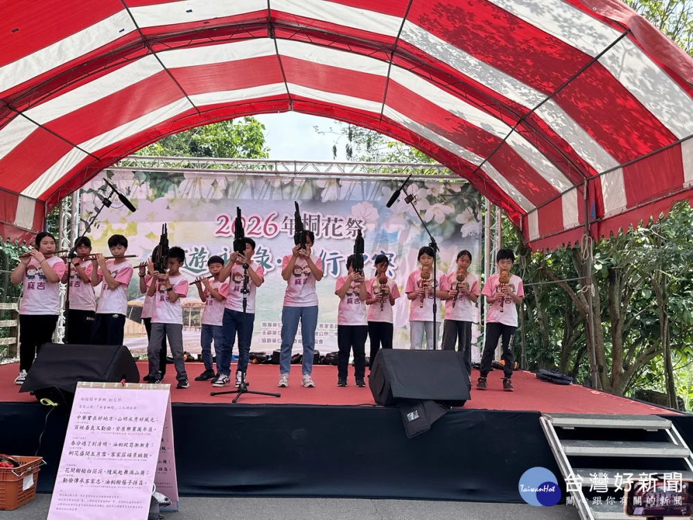 中寮客家桐花季清水國小等在地社區、協會有精彩演出。（記者扶小萍攝）