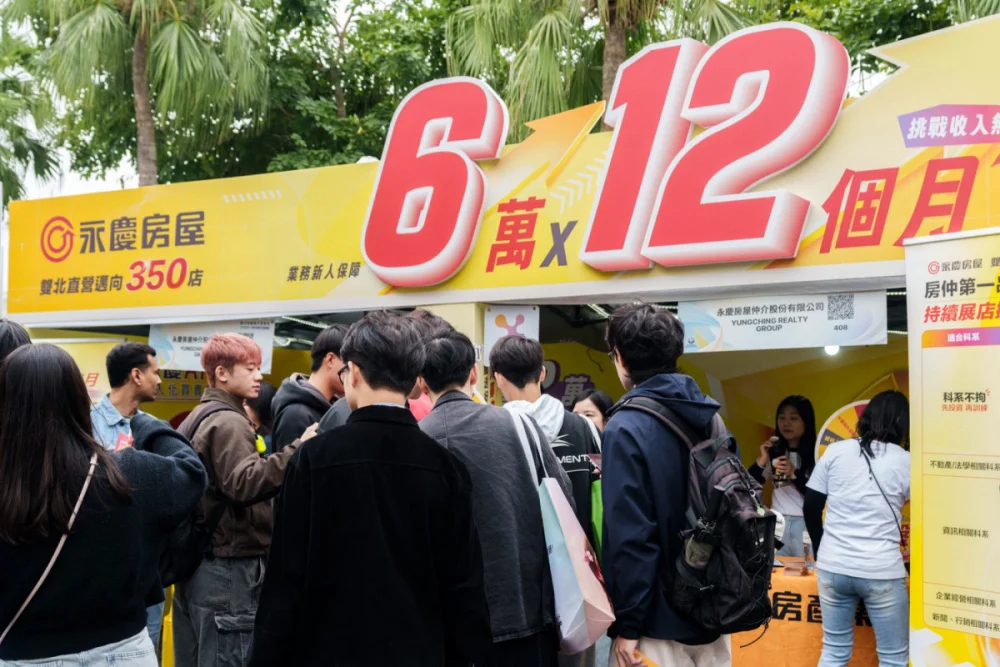 AI不是敵手而是神隊友　永慶房屋用AI為經紀人員創造更多成交機會