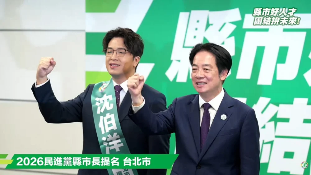 2026台北市長選戰 民進黨終拍板提名沈伯洋戰藍營蔣萬安