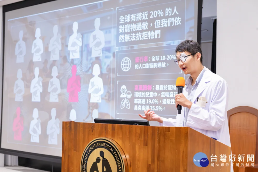 呂俊佑醫師指出，除了皮屑與毛髮，寵物唾液乾燥後的蛋白質也是引發過敏的隱形殺手，並傳授飼主「聰明應對四大策略」。圖／彰基提供