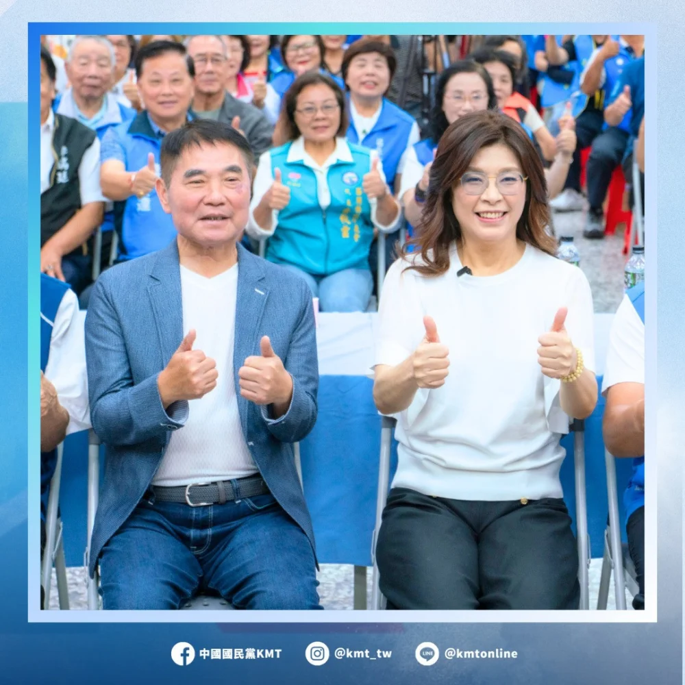 出席苗縣基層小組長培訓座談會 鄭麗文:國民黨才是真正把縣民放在第一位