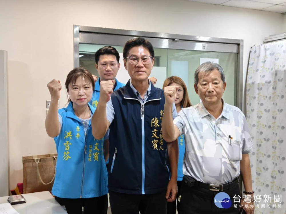 陳文賓完成國民黨彰化市長初選登記，盼以協調機制凝聚團結。圖／記者鄧富珍攝