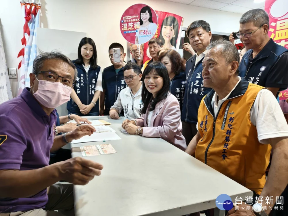 國民黨彰化市長初選女將溫芝樺今天11點完成初選登記。圖／記者鄧富珍攝