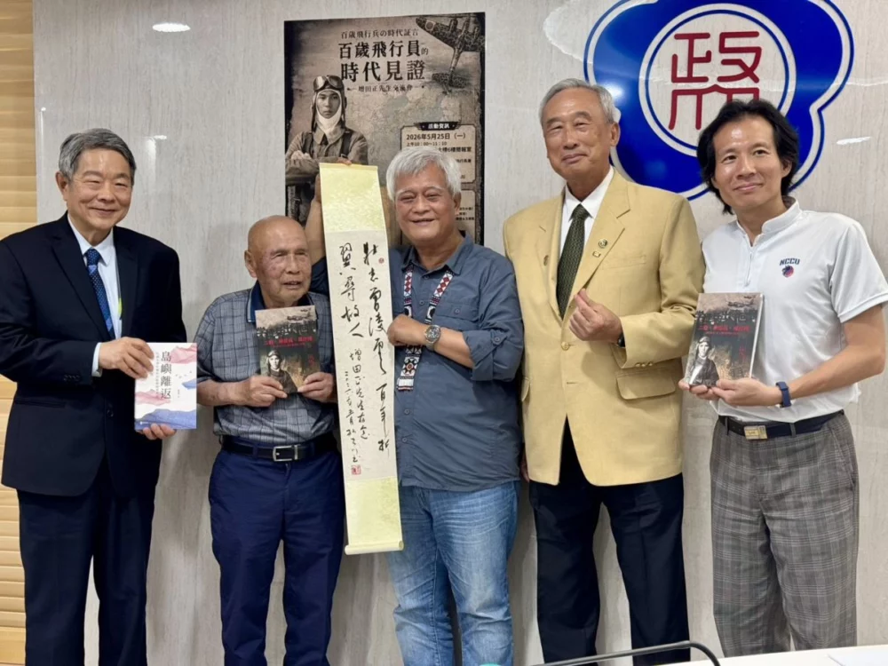 圖／增田正先生受邀前往政治大學交流，與學界及地方文史工作者共同分享彰化飛行場歷史記憶。（21世紀不動產提供）