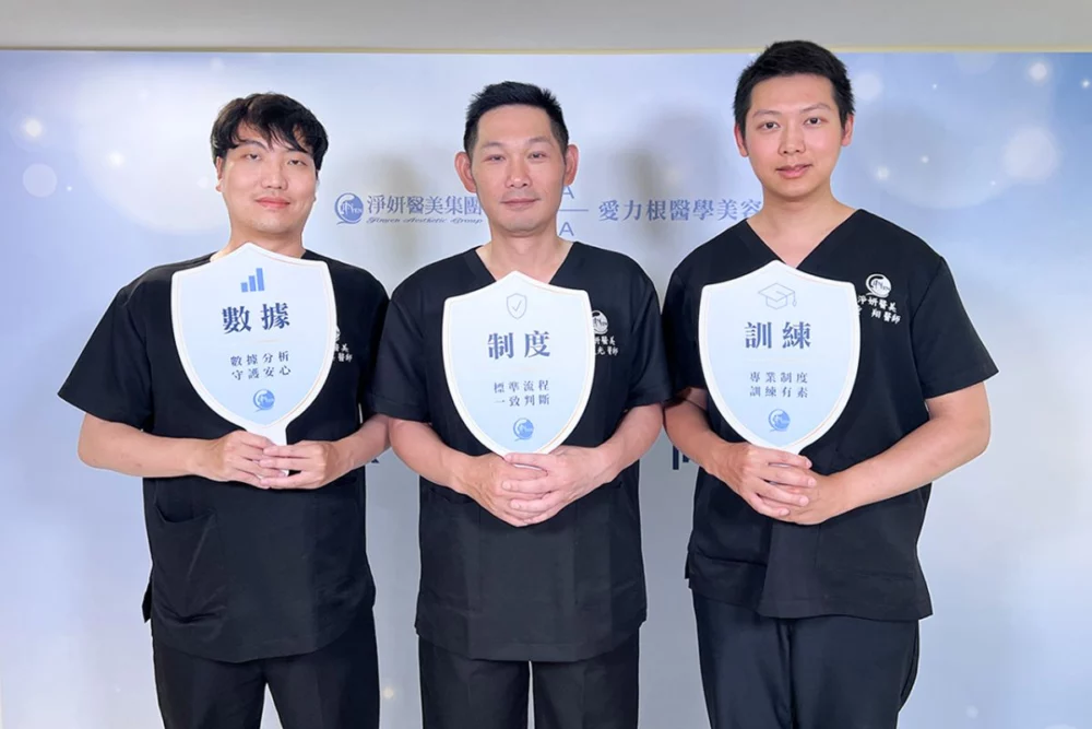 圖／以醫師培訓機制為例，淨妍長期建立高於法規標準的內部制度，不僅全面遵循《特管法》規範，更進一步提升培訓強度與考核標準，強化醫品與病安。（淨妍醫美集團提供）