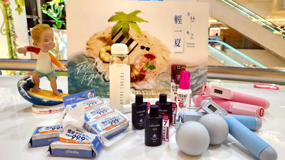 圖／大葉高島屋自5月14日至6月7日推出《輕一夏》檔期活動，集結修身穿搭、運動健身用品及沁涼消暑美食，也推出多項夏日健康回饋活動。（大葉高島屋提供）