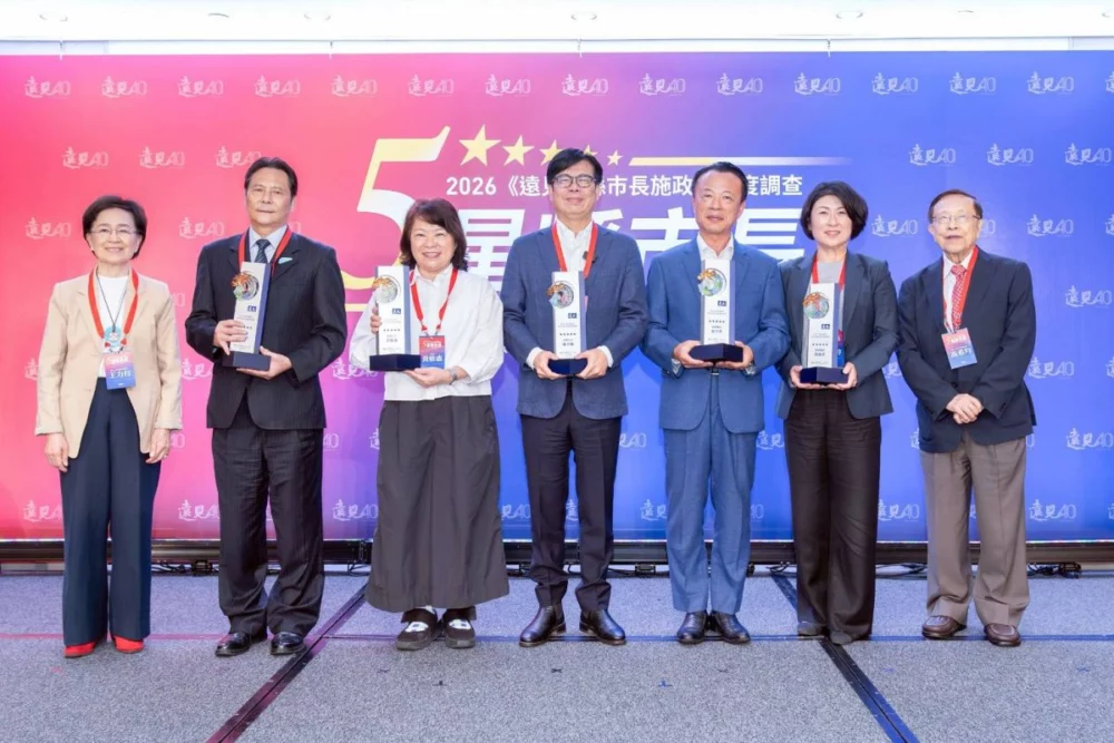 圖／2026《遠見》五星縣市長頒獎典禮 獲獎縣市長合影 (饒慶鈴縣長右二)。（臺東縣政府提供）