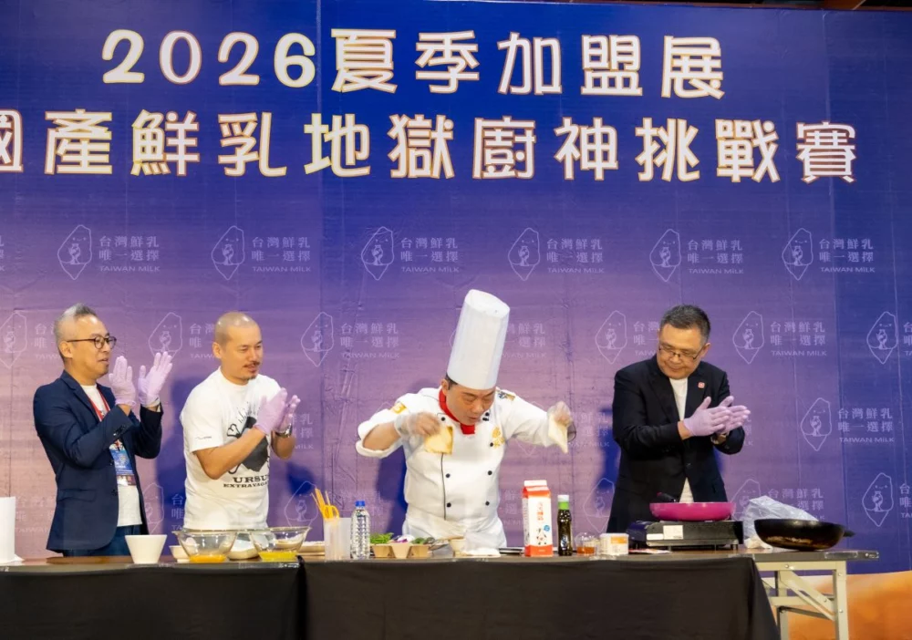 圖/台灣連鎖加盟促進協會提供
