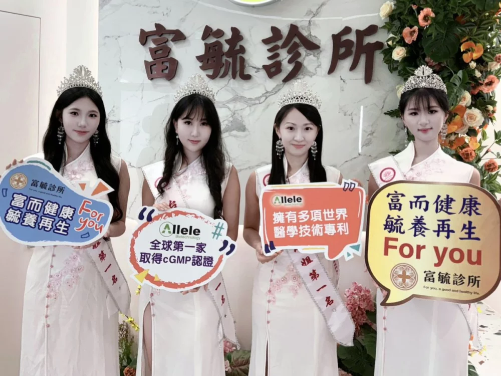 圖/4位全球城市小姐代家萁 、李昱欣、周子甯、陳芃瑾(圖左至右)特別南下台中,為揭牌活動造勢。(主辦單位提供)