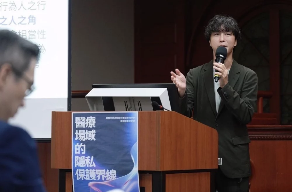 圖/東吳大學法學院刑事法研究中心主任黃鼎軒