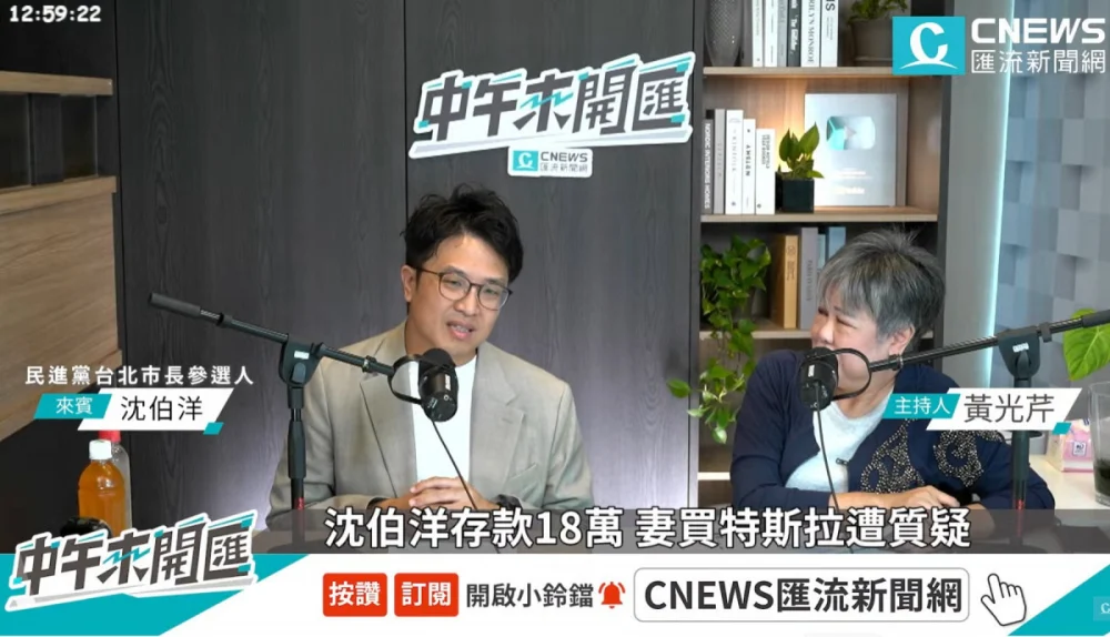 「攻擊我興趣怪怪的」沈伯洋坦言「我很宅」:砸數十萬課金手遊除以12個月沒多少 示範「完美月光歐印台積電」:存款不用太多