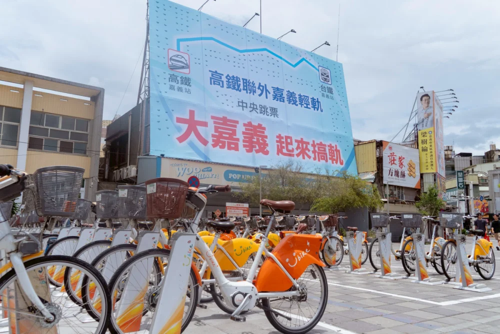 「大嘉義起來搞軌」看板引熱議　黃敏惠向中央爭取台高鐵聯外運輸