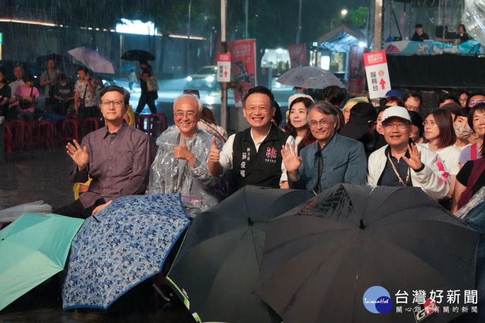 桃園市副市長蘇俊賓和貴賓們在滂沱大雨中欣賞東京佼成管樂團的首演。


” style=”width:100%; height:auto; display: black;”/></p>
<figcaption id=