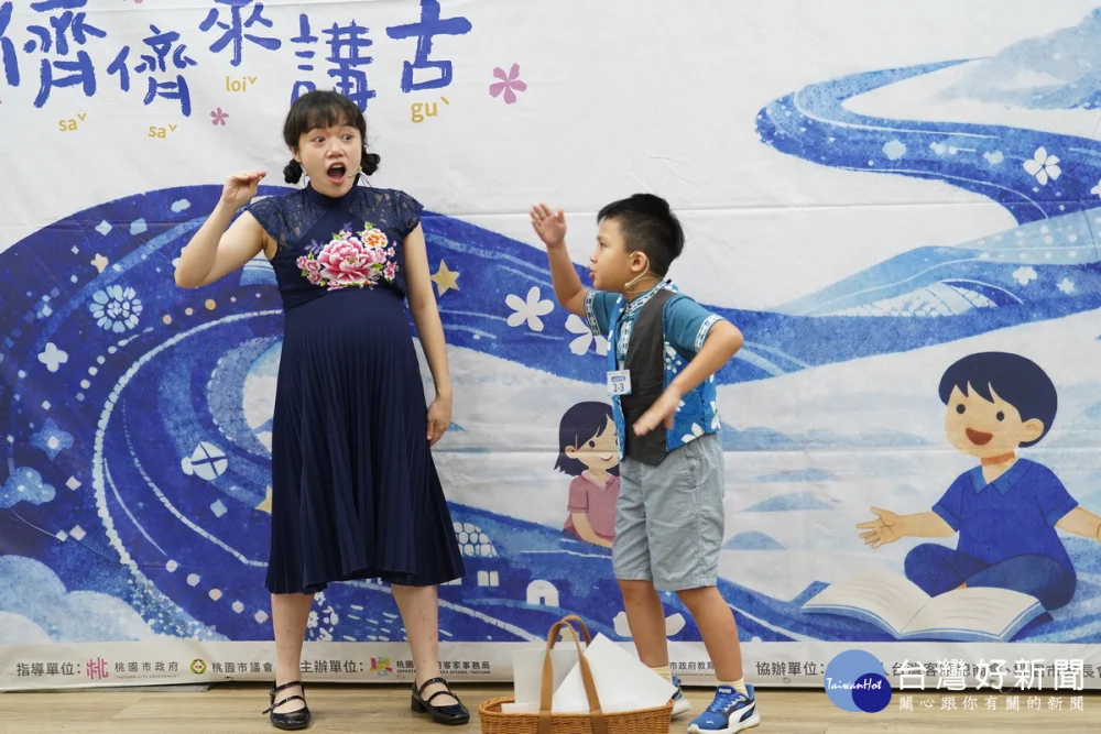 「2026北臺灣客語講故事比賽」中選賽手使出渾身解術精彩演出。


” style=”width:100%; height:auto; display: black;”/></p>
<h4 style=