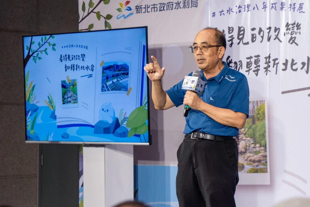 水利局長宋德仁致詞時表示，這八年來水利局以六水治理翻轉新北水岸，新北市這不僅是水環境生態改善的亮眼成果，更象徵人與河川關係的重新連結。