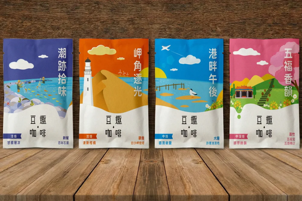 融入設計美學翻轉濱海品牌形象，桃市府觀旅局推出珍珠海岸特色伴手禮。