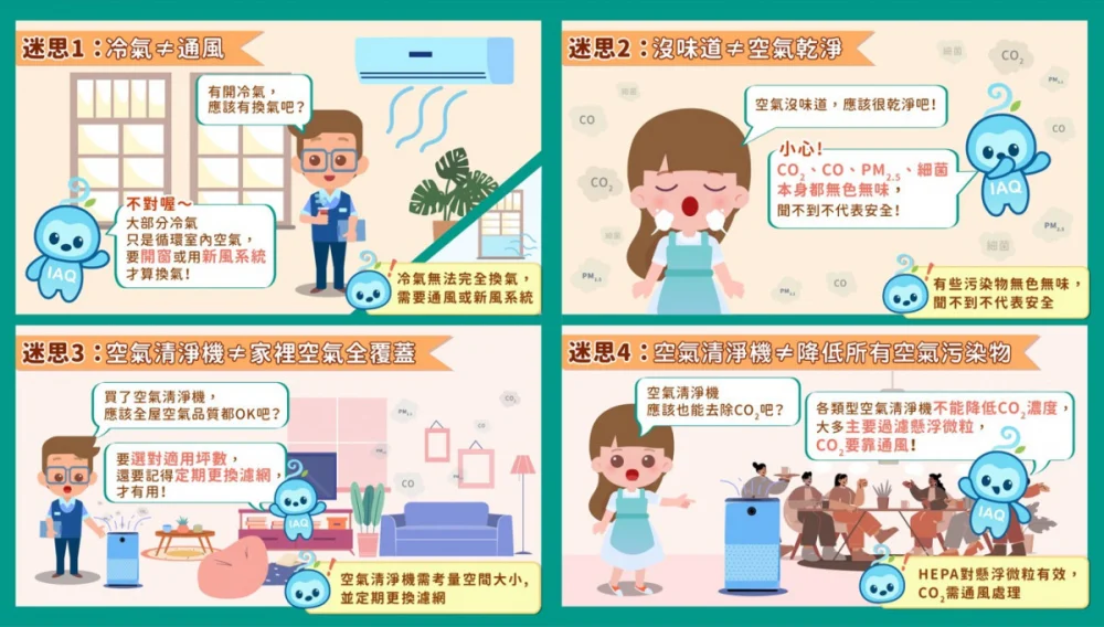 (圖/宜蘭縣府環保局)